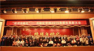 自動(dòng)化創(chuàng)新的沃土 北京科技大學(xué)自動(dòng)化學(xué)院的專業(yè)力量